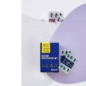 일양 프리미엄 루테인지아잔틴 골드 30캡슐 6박스(6개월분)