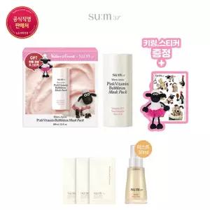 [숨37x그로밋] 마이크로액티브 핑크 비타민 버블톡스 마스크 100ml