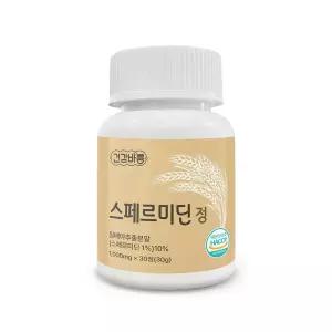 스페르미딘 밀배아 추출분말 소연골 브로콜리 토마토