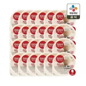 햇반 작은 공기 130g x24개