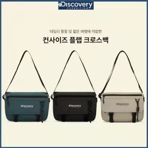 [디스커버리] 25년 남성여성 공용 컨사이즈 플랩 크로스백가방 DXCR1165N CJDTT 309436