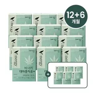 [NS홈쇼핑]비너지 대마종자유+ 18박스/18개월분[35538341]