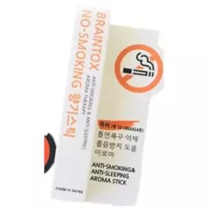 약국 비타 스틱 (화이트 2개)