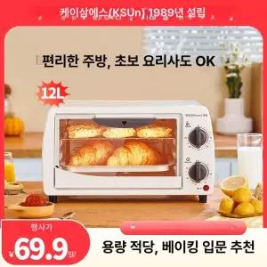 12L 슈링클스 오븐 베이킹 카야 종이 코순 카드하우스 전자레시피 입문용 기본형
