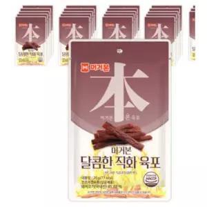 [머거본] 달콤한 직화육포 20g x 24봉