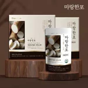 마랑한포 특허받은 생마알갱이 안동참마즙 2박스(20포)