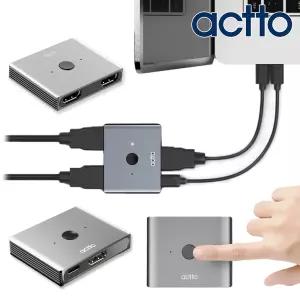 8K HDMI 분배기 확장 양방향 모니터 선택기 화면 셀렉터 스플리터 영상 스위치 HDMI-10