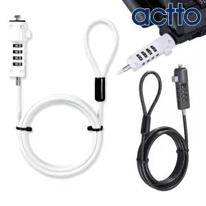 노트북 잠금장치 시건장치 켄싱턴락 노트북 자물쇠 그램 도난방지 케이블 번호 열쇠 NBL-04