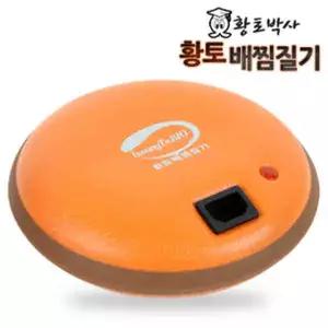홈쇼핑 정품 신문 황토박사 NEW 황토 배찜질기