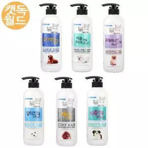 포켄스 강아지샴푸 550ml 반려견린스 푸들 말티즈 포메 비숑 푸들 전용 중대형견 전용 가려움제거 은은한향기 피부보습 반려견목욕