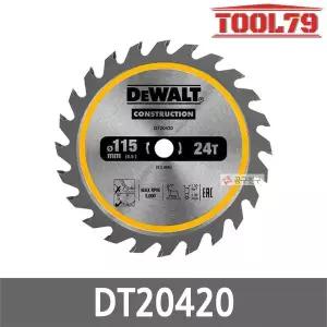 [디월트] DT20420 목재용 원형톱날 DCS571전용 톱날 목공용 팁쏘 115mm