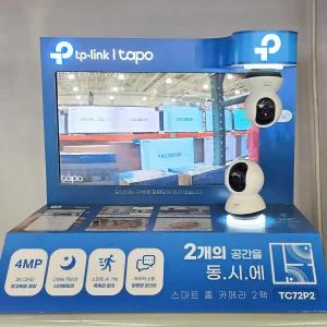 티피링크 타포 TC72 2개 코스트코 WIFI AI 가정용 cctv 홈카메라 홈캠 감지센서