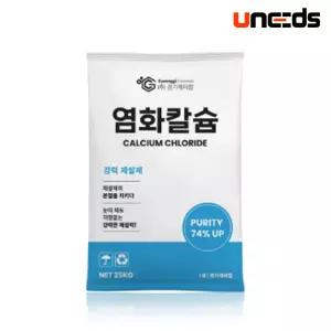대용량 74% 염화칼슘 제설제 25kg 저부식 제설작업