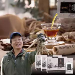 심마니 김종석 태백산맥 도라지즙 국내산 국산 3년근 도라지 말굽버섯 농축액 진액 엑기스 액기스 즙 90포