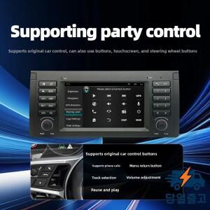 무선 카플레이 후방 카메라 안드로이드 라디오 통합 대형 화면 내비게이션 일체형 기기 BMW E39용