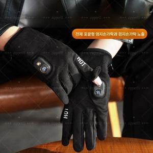 열선장갑 충전식발열장갑 겨울 온열 히팅 방한 자전거 오토바이 배달