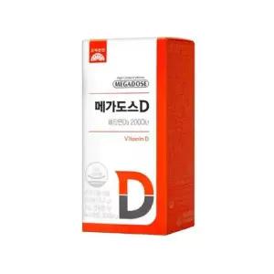 [셀러허브]고려은단 메가도스D 비타민D3 2000IU 고함량 비타민D 츄어블 6개월분 90정 x 2개 (S36118269)