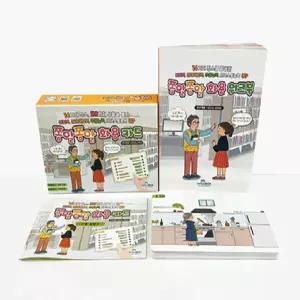 쫑알쫑알 화용카드 한글공부 언어치료 교구 카드+워크북 세트