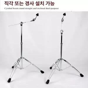 드럼 심벌 스탠드 T자