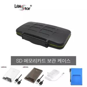 SD 메모리카드 보관 하드 케이스 (20269)/외장/파우치/디스크/노트북/SSD/메모리/ODD/HDD/보호/IDE외장/IDE