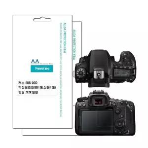 캐논 EOS 90D 호환용 액정보호 방탄필름 전면2 상판2 (WFJ4S9N)