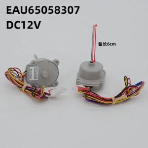 LG호환 냉장고 냉동고 DC 선풍기 모터 EAU65058307 DC12V 부품 1 개