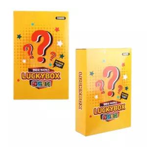 랜덤박스 완구 놀이용품 30000 장난감 말랑이 상자 재밌는 AWFGYO19 학교