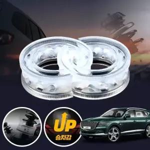 제네시스GV80 프리미엄 파워 투명 우레탄 완충기 좌우세트