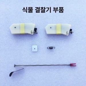 고추 묶는 기계 농작물 강철 테이프 묶기 포도