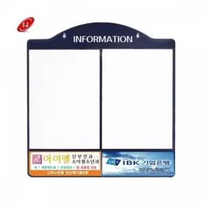 아크릴 게시판 안내판 AL-W2 A4 (WFK4BBT)