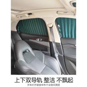 정빈 그랜드스타렉스 전용 커튼 카커텐