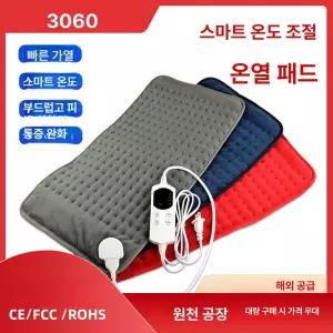 유엔에이트 USB전기매트 무릎 캠핑 발열 보조배터리