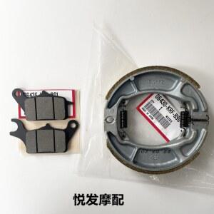 브레이크 패드 슈퍼카브 C125 22 프론트용 Z125 병행 등 세미메탈릭 수입품 20 19 바이크용 16