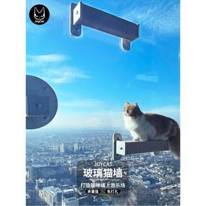 반려묘 흡착형 부착형 베란다 창문 캣워크 캣타워 선반