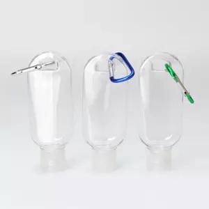 휴대용 미니 50ml 고리 플라스틱 공병 5개 부품 도구