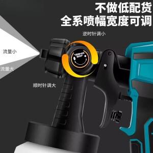 전기 스프레이 건 페인트 라텍스 가정용 분무기 리튬 배터리 충전식 220v 고전력