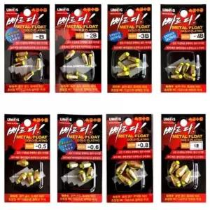 황동 속공수 중찌 묶음 대물 낚시찌 수중찌 속공수중찌 낚시찌