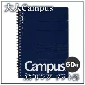 고쿠요 캠퍼스 Biz 절취스프링노트-A5 50매 괘선 1권 문구반점 공책 유선노트