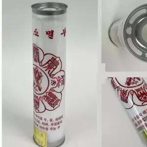 [하프클럽/]백색팜 불교 법당 기도 양초 소망 삼재소멸부 소원 제사