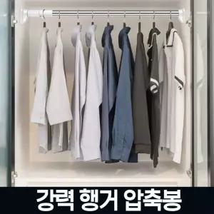 천장 미니 봉 파이프 행가 이단 세탁기 튼튼한 옷 일자 옷장 벽 폴