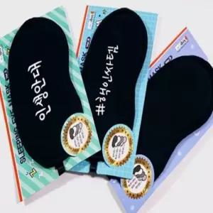 수면용 눈가리개 편안한 안대 직장인 낮잠 수면 (WFK6NMN)