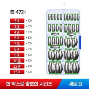교체형 순간 수중찌 민물 바다 낚시 유동추 속공 수중 봉돌 고무 낚시추 루어 찌낚시 원투 바다낚시