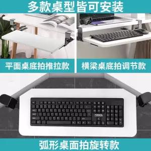 A 선반 테이블 키보드거치대 책상 확장 2552 하부 4CM 보조