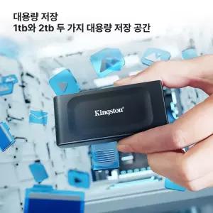 벨라마켓 외장하드 1TB 2TB SDD HDD USB3.0 가벼움 대용량