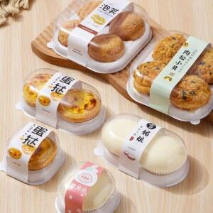 용품 종이트레이 화과자 레 육송장대 스티커 업소용 케이스 50세트 모찌 상자 /부분 1 A타입 포장 용기