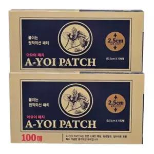 아요이 자석패치 어깨 허리 자극완화 패치 100매 2개 동전 일본 근육통 파프
