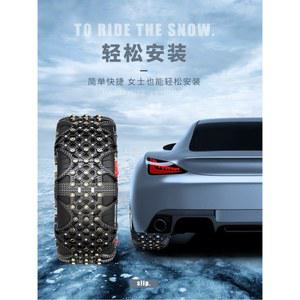 어체인 벨트 차박 미끄럼 겨울 차량 미끄럼방지 자동차 밸런스 눈길 안전