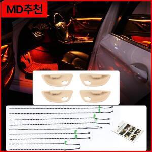 자동차 인테리어 도어 앰비언트 라이트 장식 분위기 조명, 블루 및 오렌지 색상, BMW 5 시리즈 F10 2010-20