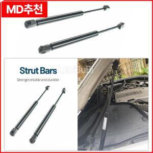 전면 보넷 후드 스트럿 리프트 지지대 바, 가스 용수철 댐퍼, 엔진 커버 로드, 인피니티 M35 2006-2010 용,
