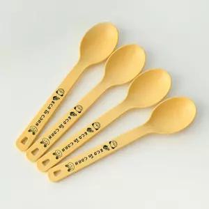옥수수 주니어 수저 세트 4P 어린이수저 수저 키즈수저 주니어수저